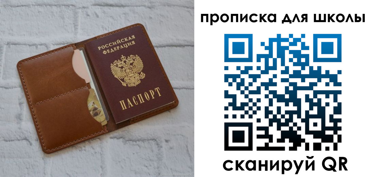временная регистрация собственник в Жердевке